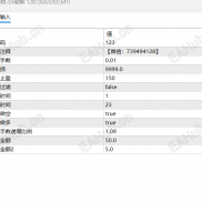 【名刀网格】非常稳的网格ea,今天把破解版发出来-EAHub外汇论坛