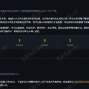 【恒鑫EA量化】马丁加仓 ，突破开仓的融合策略，五层风控体系，追踪加仓机制-EAHub外汇论坛