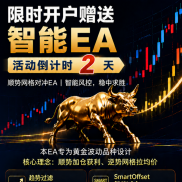 这个ea挺稳定好用的，活动还有两天，有意向可以交流一下-EAHub外汇论坛