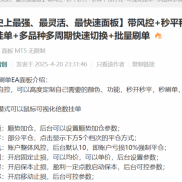 别下这个面板，一打开面板就发癫，一下把我账户里面的余额霍霍完了，怎么会有这-EAHub外汇论坛