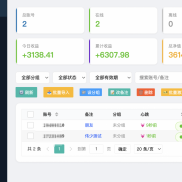 承接ea定制
承接ea二次开发 修复
ea卡密网络授权,数据大屏,手机随时随地查看数据-EAHub外汇论坛