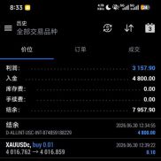 实盘 ea 一个月盈利百分之 50 
5 个账号  可免费测试-EAHub外汇论坛