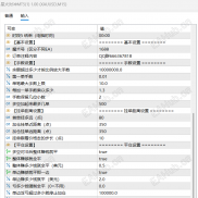 【星火对冲M5版本】很多人找星火的Mt5版本 今天分享出来-EAHub外汇论坛