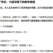 逆势加仓的“伪安全”悖论：10层深套下的数学真相-EAHub外汇论坛