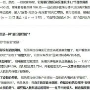 逆势加仓的“伪安全”悖论：10层深套下的数学真相-EAHub外汇论坛