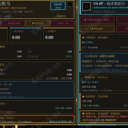 【金戈铁马V4.4正版无限制】原作者正版可自行下载使用 无DLL 无需授权-EAHub外汇论坛