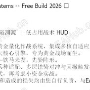 【金戈铁马V4.4正版无限制】原作者正版可自行下载使用 无DLL 无需授权-EAHub外汇论坛