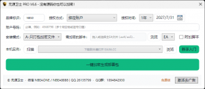 最新版无源吗加密系统-EAHub外汇论坛