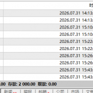 指数对冲套利，每天一场很稳定，上周盈利366刀，366✖️6.8=2488.8利润，这是个-EAHub外汇论坛