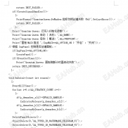 【不爆仓暴利量子女王 】女王4.3版源码版本-EAHub外汇论坛
