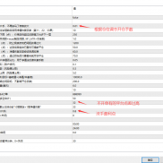 【 校长ATR顺势网格】基本没用什么爆仓风险 低风险养老版本-EAHub外汇论坛