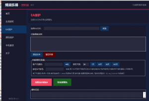 无源码授权系统-EAHub外汇论坛