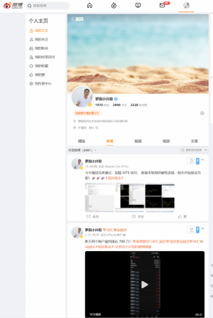 交朋友，新浪微博，看图。-EAHub外汇论坛