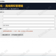 【EX5文件无源码加密】EA加密-EAHub外汇论坛