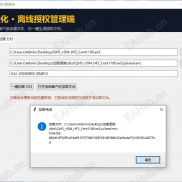 【EX5文件无源码加密】EA加密-EAHub外汇论坛