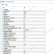 【磐石智投V5.35】无限制版本-EAHub外汇论坛
