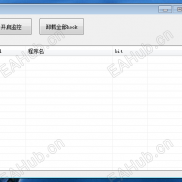 【中德四维5.0】四维交易，跨品种平仓-EAHub外汇论坛