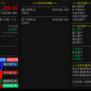 指数对冲，软件已经更新，每天一场利润在40-300U之间，非常稳定，想赚稳定钱的来-EAHub外汇论坛