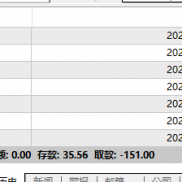 指数对冲，软件已经更新，每天一场利润在40-300U之间，非常稳定，想赚稳定钱的来-EAHub外汇论坛