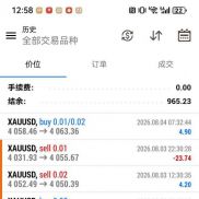 关于我发布的【全网首例】8月3日实盘直播，关于账号盈利情况的说明，策略采用的-EAHub外汇论坛