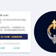 多空对冲 1.0 EA —— 双向对冲布林带策略，六重平仓机制

一、双向对冲入场
开-EAHub外汇论坛