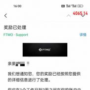不愧是龙头，中午提交的出金申请，下午就到了。。。300多u的分润➕500u的报名费-EAHub外汇论坛
