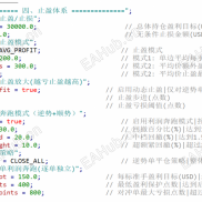 【摸金校尉V9优化版】对配置和相关逻辑进行了优化和加强-EAHub外汇论坛