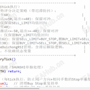 【摸金校尉V9优化版】对配置和相关逻辑进行了优化和加强-EAHub外汇论坛