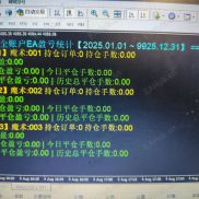 【单账号多EA盈亏统计源码】非常实用-EAHub外汇论坛