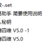 【中德四维5.0】中德四维-EAHub外汇论坛
