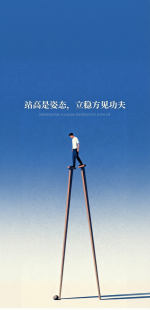 分享交易者专属手机壁纸[调皮]-EAHub外汇论坛