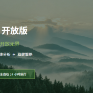 梵净山 开放版 EA
MT5平台 | 开放架构 | 多维分析 | 稳健策略

一、策略概述
梵-EAHub外汇论坛