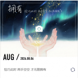 各位天才交易员
管理好仓位或空手，及时止损
明天非农和失业率，保留子弹
才能再-EAHub外汇论坛