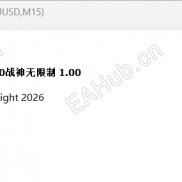 【秦鼎战神30】最近很多人找的一款EA-EAHub外汇论坛