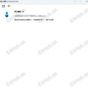 【星火燎原MT5无限制版本】双向逆势加仓，好久没来了，拿去玩，MT5无限制版本，实战性极强-EAHub外汇论坛