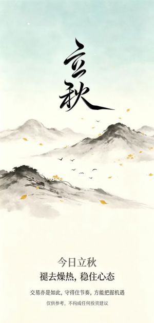 一叶知秋，守静待时[啤酒]-EAHub外汇论坛