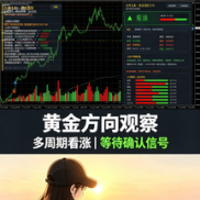 真正拉开交易差距的，从来不是技术，是心态-EAHub外汇论坛