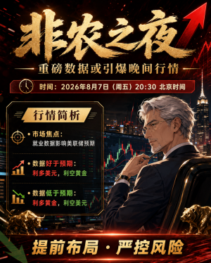 今晚的非农时间段，你们的EA会开吗，不关的话会不会出现一秒爆仓？[呲牙]-EAHub外汇论坛