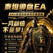 一天10%收益的EA, 坐火箭！！！-EAHub外汇论坛