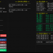 分享指数对冲软件，本周收益情况，295刀单账号，想扩大利润增加账号利润也是翻倍-EAHub外汇论坛