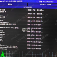 【量子女王X4.3  汉化版】汉化无限制版-EAHub外汇论坛