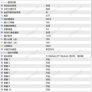 【量子女王X4.3  汉化版】汉化无限制版-EAHub外汇论坛