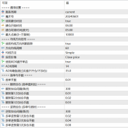 回测分享，这款对冲还是不错的，从2月份到8月份，10000本金-EAHub外汇论坛