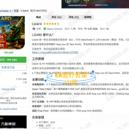 【Lizard v1.72】目前 MQL5 社区热度不低的一款突破型挂单 EA-EAHub外汇论坛