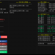 分享一下，指数对冲，今日战绩，15秒结束战斗，盈利80多刀，非常稳定-EAHub外汇论坛