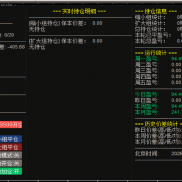 分享一下，指数对冲，今日战绩，15秒结束战斗，盈利80多刀，非常稳定-EAHub外汇论坛