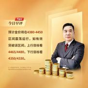 8月11日行情复盘
地缘局势持续扰动，黄金白银同步走高。
重点静待周三CPI通胀数-EAHub外汇论坛