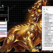 【中德四维V5.0】中德四维V5.0最新  带马丁，懂得拍，工作室专用产品流出-EAHub外汇论坛