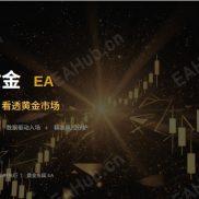 【谷歌黄金 EA】今日分享！！！ | 专注XAUUSD | 数据驱动 | 精准风控-EAHub外汇论坛
