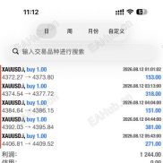 一次一单，止损3美金，盈利移动保护-EAHub外汇论坛